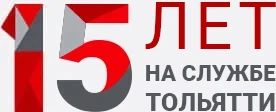 15 лет опыта и стажа в сантехническом деле